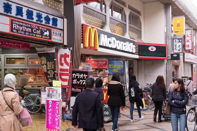 McDonald’s em Nara, no Japão.